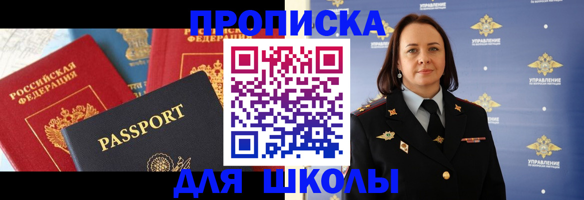 регистрация в Димитровграде
